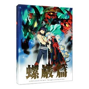 天元突破 グレンラガン 全2枚 1、2 レンタル落ち セット 中古 DVD : 遊