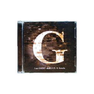 G／I am GHOST−孤独な人生−