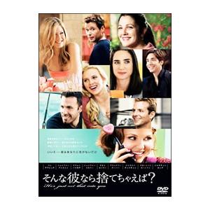 DVD／そんな彼なら捨てちゃえば？