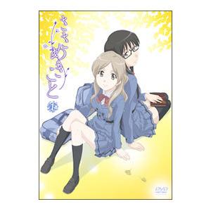 DVD／ささめきこと 第1巻