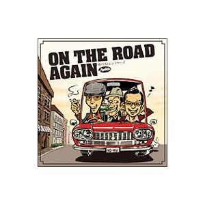 夜のストレンジャーズ／On The Road Again