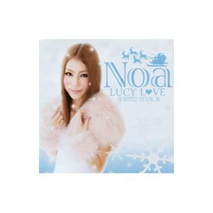 NOA／LUCY LOVE WINTER SEASON 初回限定盤