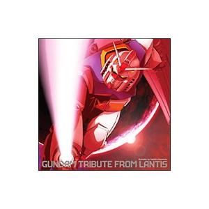 アニメ／「機動戦士ガンダム」トリビュートアルバム