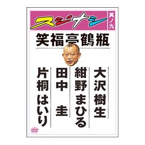 中古邦楽DVD ゲスの極み乙女。 / 乙女は変わる : 駿河屋Yahoo!店