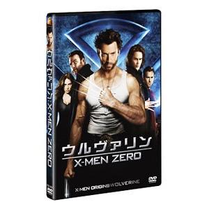DVD／ウルヴァリン：X−MEN ZERO 特別編 限定盤