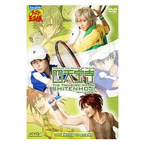 DVD/ミュージカル テニスの王子様 The T...の商品画像