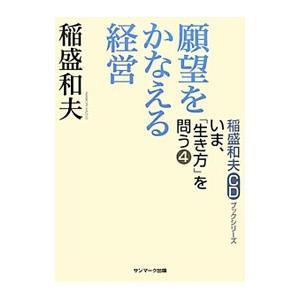 メディセレ 第108回 薬剤師国家試験対策参考書 新コアカリ対応