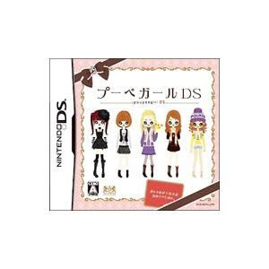 DS／プーペガールの買取情報