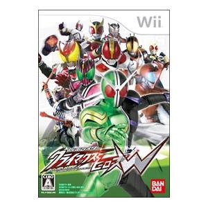 Wii／仮面ライダー クライマックスヒーローズW