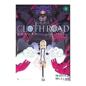 ＣＬＯＴＨ ＲＯＡＤ 8／ｏｋａｍａ