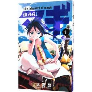 マギ 1-37巻 大高忍 中古コミック マンガ 漫画 全巻セット : エル
