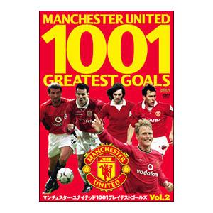 DVD／マンチェスター ユナイテッド 1001グレイテストゴールズ Vol．2