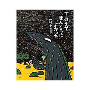 ティラノサウルスシリーズ 全巻 セット 宮西達也 15巻セット 全巻