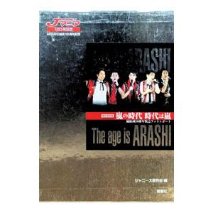 ボーナスストアPlus 10％対象 廃盤 もう誘拐なんてしない Blu-ray