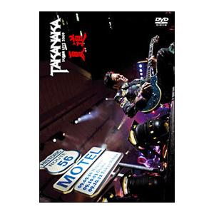 高中正義／夏道〜SUPER LIVE 2009〜 [DVD] : ぐるぐる王国2号館