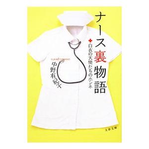 大化改新 / 朝河 貫一 : サツキBOOKS - 通販 - Yahoo!ショッピング