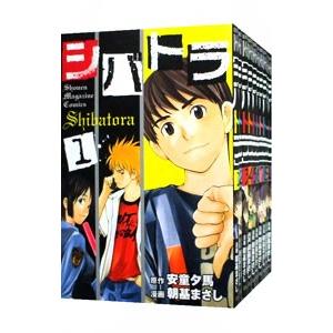 シバトラ 漫画 全巻 コミック全巻セット の商品一覧 コミック アニメ 本 雑誌 コミック 通販 Yahoo ショッピング