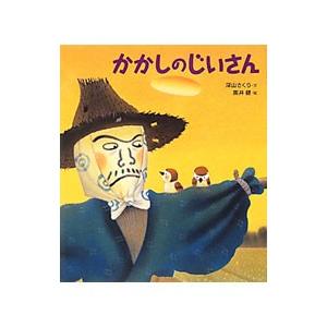 かすみ網の商品一覧 通販 Yahoo ショッピング
