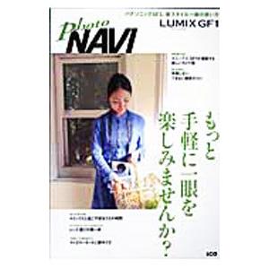 Ｐｈｏｔｏ ＮＡＶＩ ＬＵＭＩＸ ＧＦ１