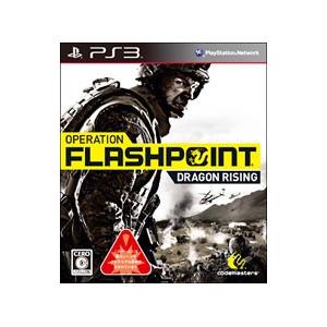 PS3／オペレーション フラッシュポイント：ドラゴンライジング