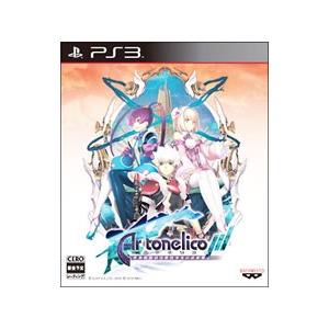 PS3／アルトネリコ3 世界終焉の引鉄は少女の詩が弾く