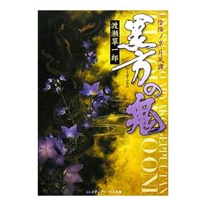 キノの旅 −the Beautiful World− （1〜23巻セット）／時雨沢恵一