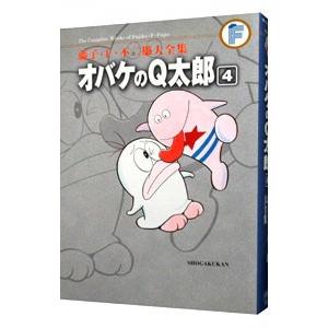 新品 / 新オバケのQ太郎(1-4巻 全巻) 全巻セット : 漫画全巻ドットコム