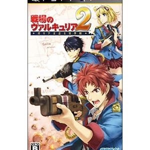 PSP／戦場のヴァルキュリア2 ガリア王立士官学校｜ネットオフ ヤフー店