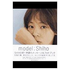 model；Shiho／SHIHO