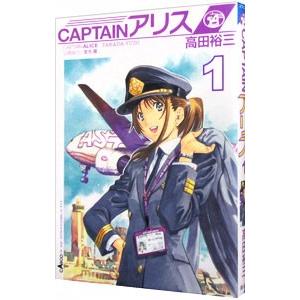 文庫版 3×3EYES サザンアイズ 全24巻 高田裕三 中古コミック 漫画