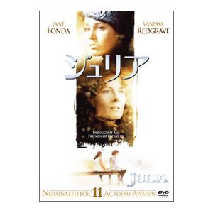 DVD／ジュリア