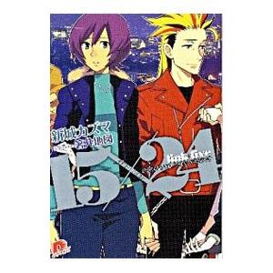 ロジックリンク 本 雑誌 コミック の商品一覧 通販 Yahoo ショッピング