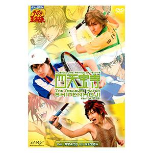 DVD/ミュージカル テニスの王子様 The T...の商品画像