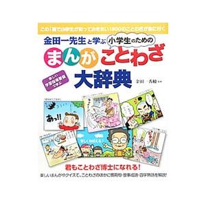 鉄緑会 高3物理 物理受験講座 問題集 2018 016S0D : ブックスドリーム