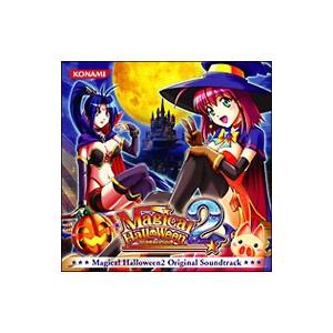 ゲーム／「Magical Halloween2」ORIGINAL SOUNDTRACK
