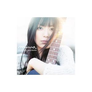 miwa／don’t cry anymore