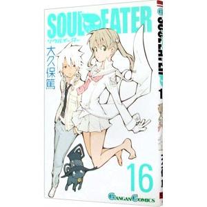 スクウェア・エニックス（SQUARE ENIX） ソウルイーター （全25巻