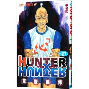 HUNTER×HUNTER 27／冨樫義博