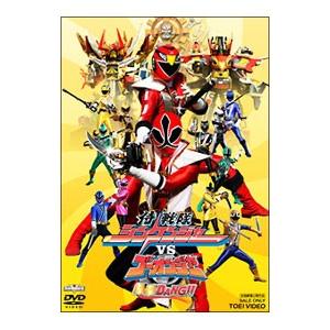 DVD／侍戦隊シンケンジャーvsゴーオンジャー 銀幕BANG！！