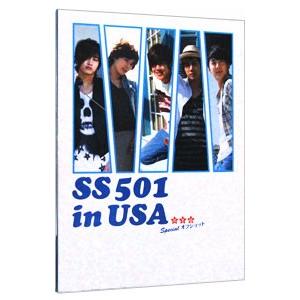 DVD／ＳＳ５０１ ｉｎ ＵＳＡ−完全版− スペシャルオフショットＤＶＤ