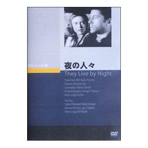 DVD／夜の人々