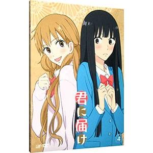 君に届け アニメ Dvdの商品一覧 通販 Yahoo ショッピング