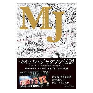 ＭＪ／Ｎｅｗｋｅｙ‐ＢｕｒｄｅｎＣｈａｓ