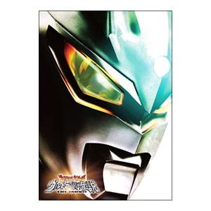 DVD／大怪獣バトル ウルトラ銀河伝説 THE MOVIE メモリアルボックス