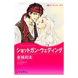 散弾銃 本 雑誌 コミック の商品一覧 通販 Yahoo ショッピング