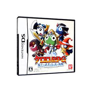 DS／ケロロRPG 騎士と武者と伝説の海賊