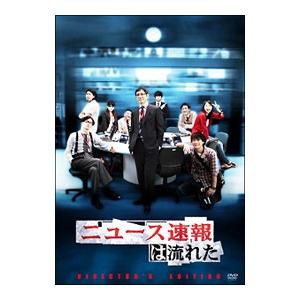 中古DVD2巻セット4枚組 『 水戸黄門外伝 かげろう忍法帖 DVD-BOX