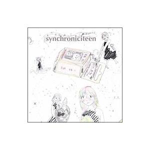 相対性理論／シンクロニシティーン