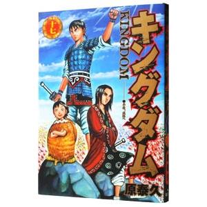 DVD キングダム 合従軍編 1?4巻セット(未完) ※ケース無し発送 レンタル