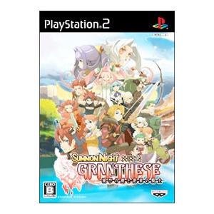 PS2／サモンナイトグランテーゼ 滅びの剣と約束の騎士